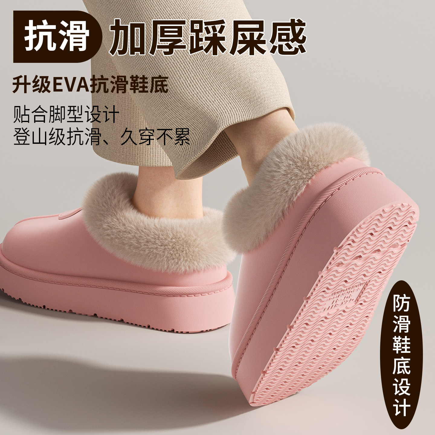 手术室医用棉拖鞋女士冬季防水包跟保暖加绒2025新款防臭医护棉鞋,淘宝优惠券,粉丝福利购,淘宝优惠卷