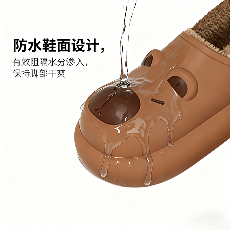 卡皮巴拉儿童棉拖鞋男童2025新款冬季外穿防水保暖家居宝宝棉鞋女,淘宝优惠券,粉丝福利购,淘宝优惠卷