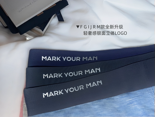 MARK YOUR MAN七夕情人节生日定制送男友礼物莫代尔男士内裤礼盒 - 图1