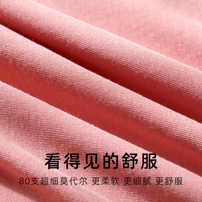 MARK YOUR MAN男士内裤礼盒装莫代尔无痕透气平角短裤男友礼物