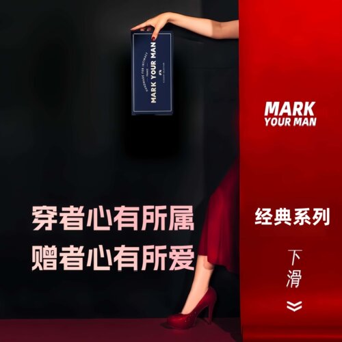 MARK YOUR MAN七夕情人节生日定制送男友礼物莫代尔男士内裤礼盒 - 图3