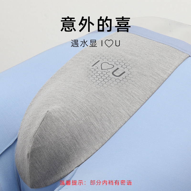 MARK YOUR MAN男士内裤礼盒装莫代尔无痕透气平角短裤男友礼物