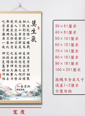 莫生气挂画家庭夫妻和睦装饰画