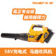Chuanfeng 58v portable industrial wireless brushless blower
