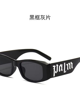 长方形高级感男女同款太阳镜