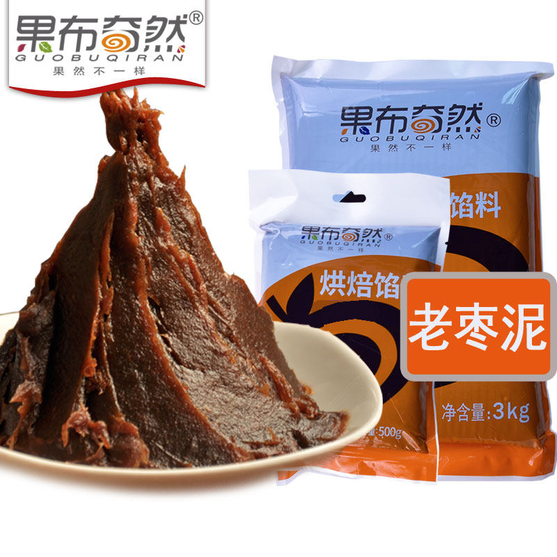 果布奇然红枣馅老枣泥糖醇枣蓉中式糕点枣泥卷花酥方酥白皮酥馅料,淘宝优惠券,粉丝福利购,淘宝优惠卷