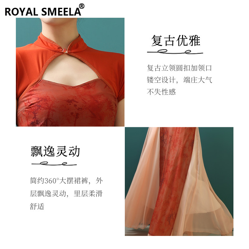 皇家西米拉中国舞改良旗袍舞蹈服新中式国风复古开叉表演出服新款,淘宝优惠券,粉丝福利购,淘宝优惠卷