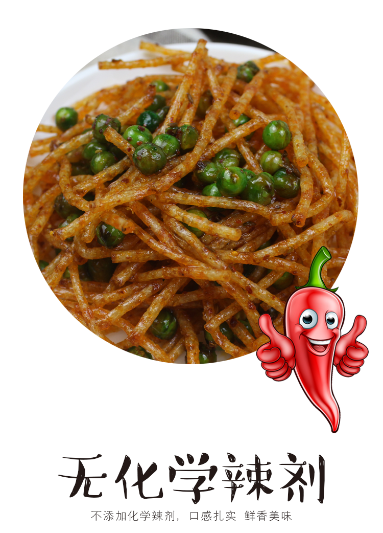牧牛仕老式大辣片网红辣条零食礼包 牧牛仕食品豆腐干