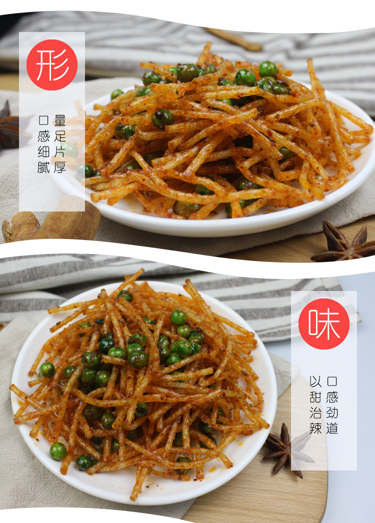 牧牛仕老式大辣片网红辣条零食礼包 牧牛仕食品豆腐干