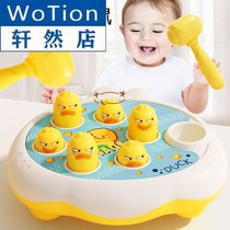 Play Mouse Child Toys Boys Girls 1 1 1-2 years old baby Early lessons intellect mentally moving brain 3 knocks 4