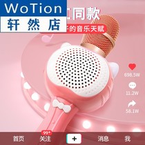 Childrens Story Early teaching machine with body listening to toy Bluetooth music player Baby singing storytelling wit mic energy