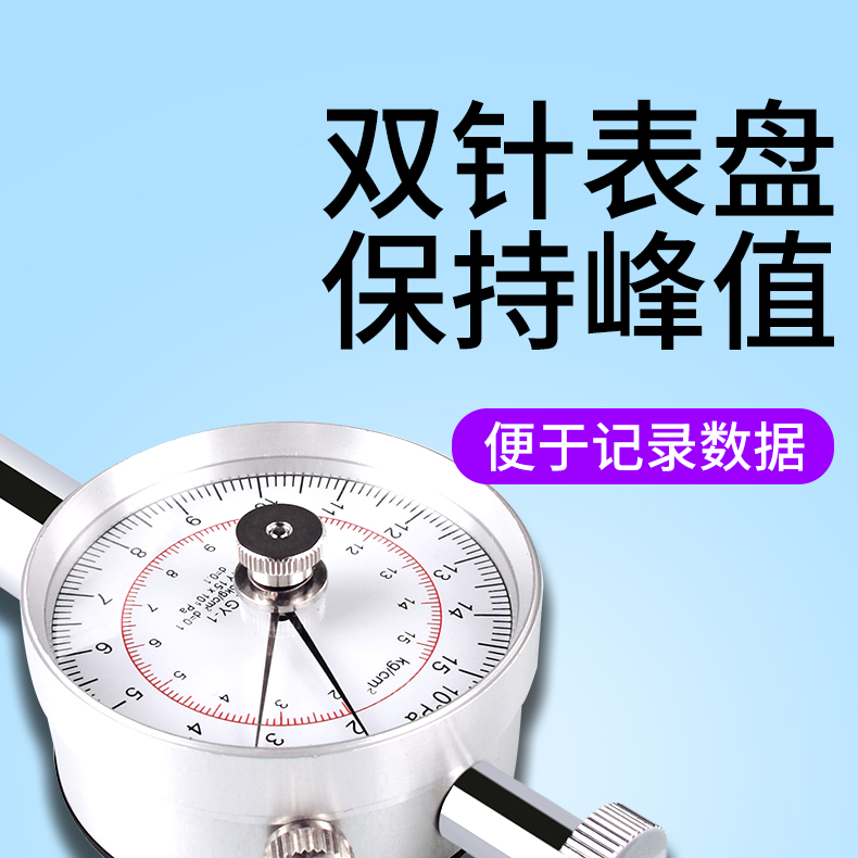 韦度水果硬度计便携手持式果蔬农业成熟度检测果实数显硬度测试仪 - 图1