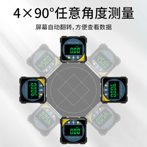 韦度数显倾角仪盒高精度角度测量仪测平仪带磁性电子水平仪水平尺