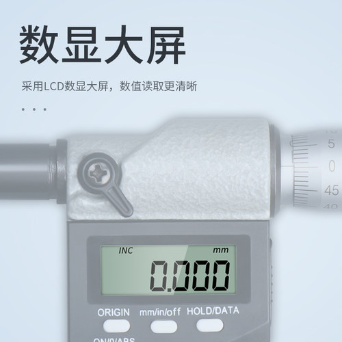 韦度数显微分头千分尺测微头0-25mm高精度螺旋测微仪器带螺母刻线 - 图1