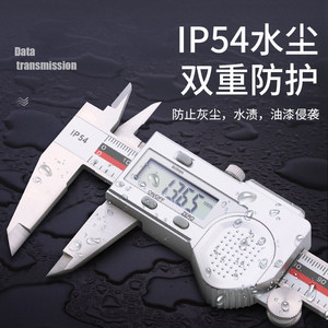 韦度WD蓝牙无线数显卡尺内外径电子游标卡尺高精度工业级深度厚度