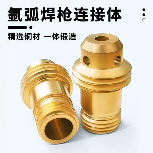 QQ150A氩弧焊枪钨极夹长尾短尾瓷嘴导流件垫片氩弧焊枪配件大全 - 图1