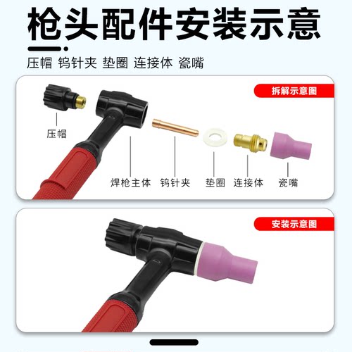 QQ150A氩弧焊枪钨极夹长尾短尾瓷嘴导流件垫片氩弧焊枪配件大全 - 图3
