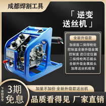 Two-bond welding wire feeding machine double drive wire machine assembly Rayling KerdaoteZhenconn Two-bond welding machine head complete