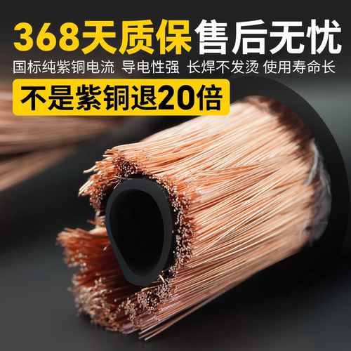 二保焊枪5米松下款350加长气保焊枪欧式500焊把枪10m焊机配件大全 - 图0
