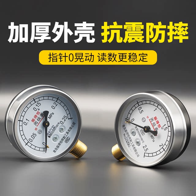 氧气减压阀单表头压力表表头高低压乙炔表表头二氧化碳减压器表头
