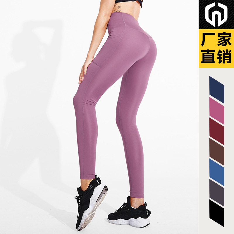 女士加大码速干健身裤高腰弹力紧身瑜伽长裤压缩运动九分裤带口袋,淘宝优惠券,粉丝福利购,淘宝优惠卷