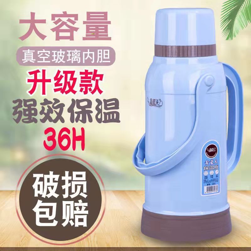 家用暖瓶热水瓶保温暖壶皮水壶外壳暖水瓶开水瓶学生用宿舍玻璃胆 - 图3