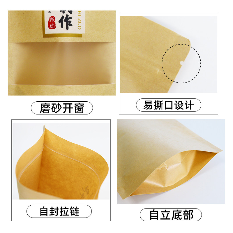 纯手工制作包装袋手提糖果零食品包装袋批发密封拉链自封袋食品袋