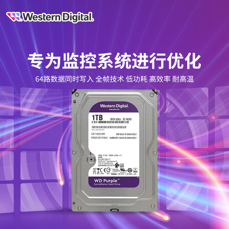 国行WD/西部数据 WD10EJRX/WD11PURZ监控1T紫盘1TB台式机械硬盘-图0