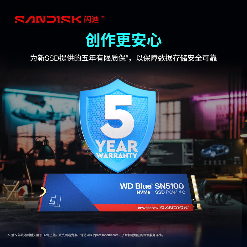 WD西部数据SN5000/SN5100 NVMe PCIe4.0西数1T/2TB M2固态硬盘SSD - 图2