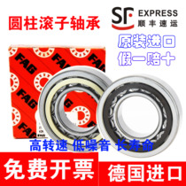 German imports FAG high-speed bearings NJ NU1011 1012 1013E M1 E JP E TVP2-C3C4