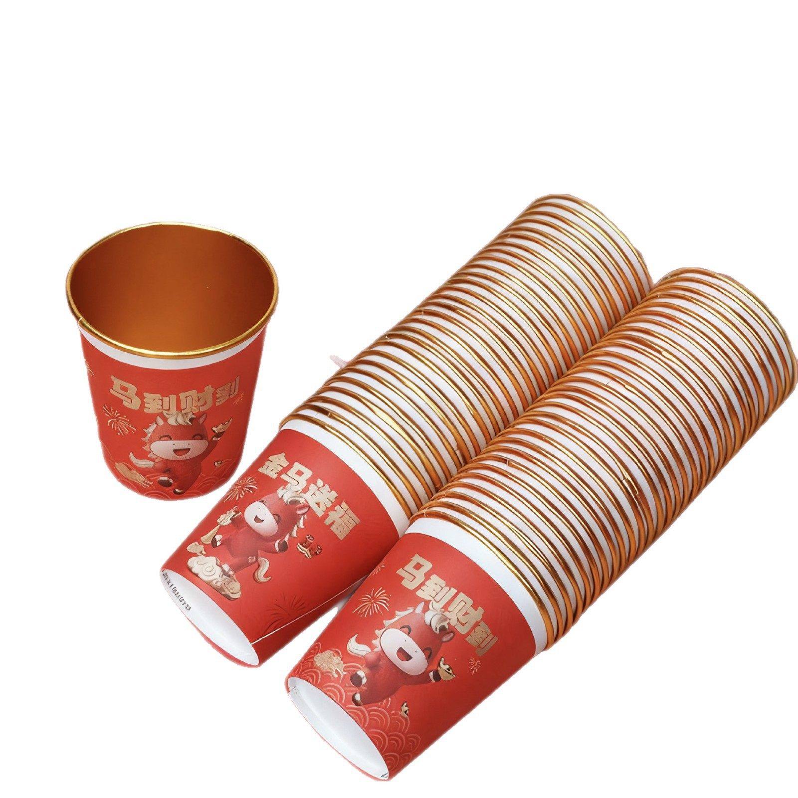 耐高温金箔春节马年2026家用纸杯一次性杯子新年红色贺岁奶茶杯,淘宝优惠券,粉丝福利购,淘宝优惠卷