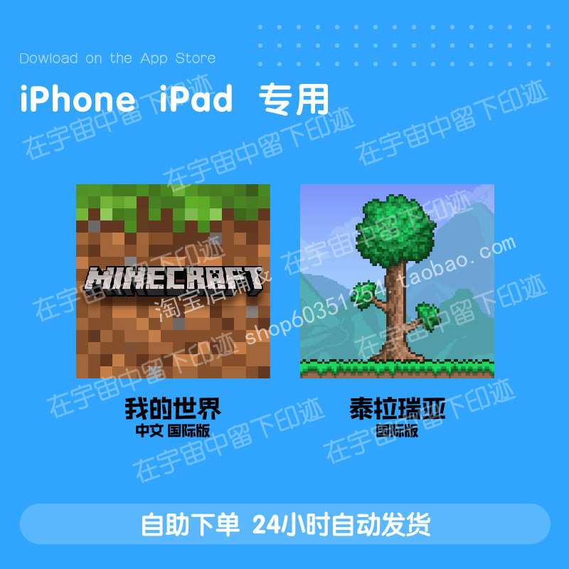 Minecraft周边水杯 新人首单立减十元 21年7月 淘宝海外
