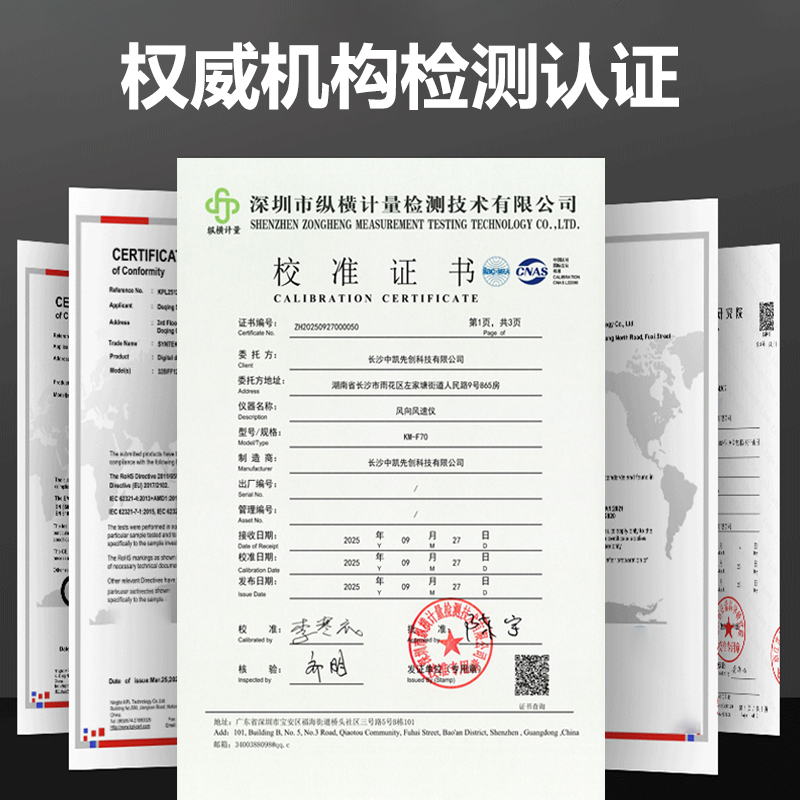 科维曼风速风向仪风速仪测量仪风量测试手持便携式气象站风杯式 - 图2