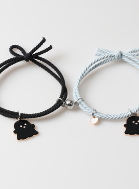 原创可爱幽灵情侣磁吸手链一对