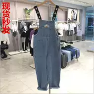 Gu牛仔裤 新人首单立减十元 21年7月 淘宝海外