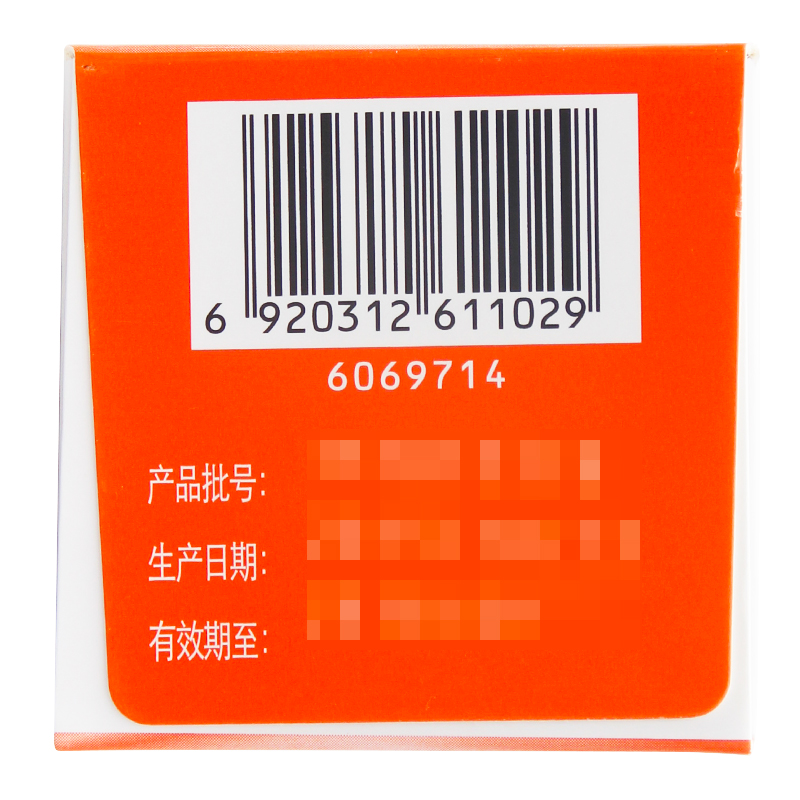 美林儿童退烧药布洛芬混悬液100ml美林儿童退烧药感冒发热非成人