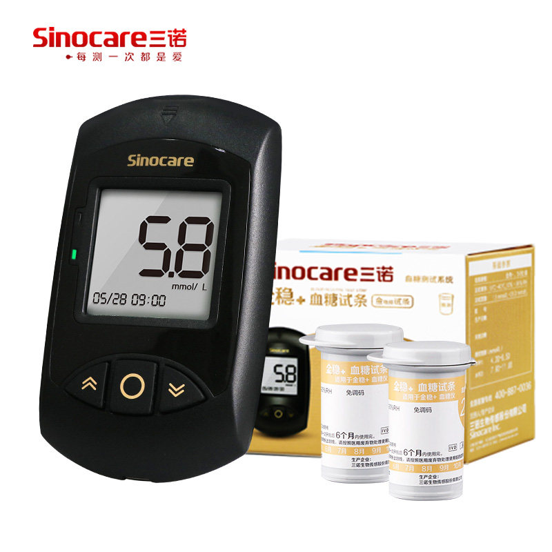 三诺金稳+加家用免调码测血糖孕妇 百姓乐大药房血糖用品