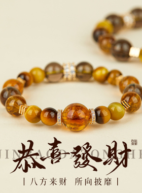 综合爆款黄水晶手串天然正品