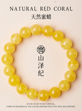 天然满蜜蜡手串女款满鸡油黄正品琥珀手链黄色水晶串珠新中式手饰