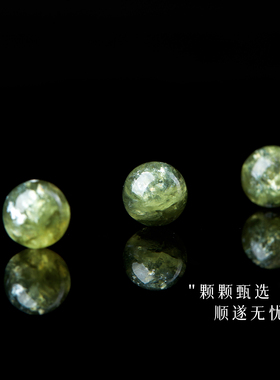 天然绿祖母散珠单珠招财绿水晶DIY饰品手串手链项链圆珠配件文玩