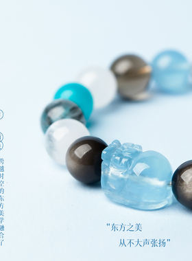 本命年貔貅五行喜金水手串补金水海蓝宝白水晶招财水晶手链女天然