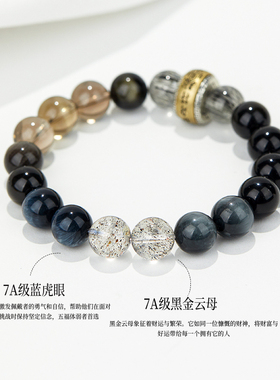 天然水晶黑曜石手串护身符本命年送男友礼物马五行补水木喜水手链