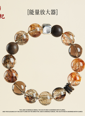 天然正品原创水晶手串女黑金超七沉香手链男款本命年礼物高级饰品