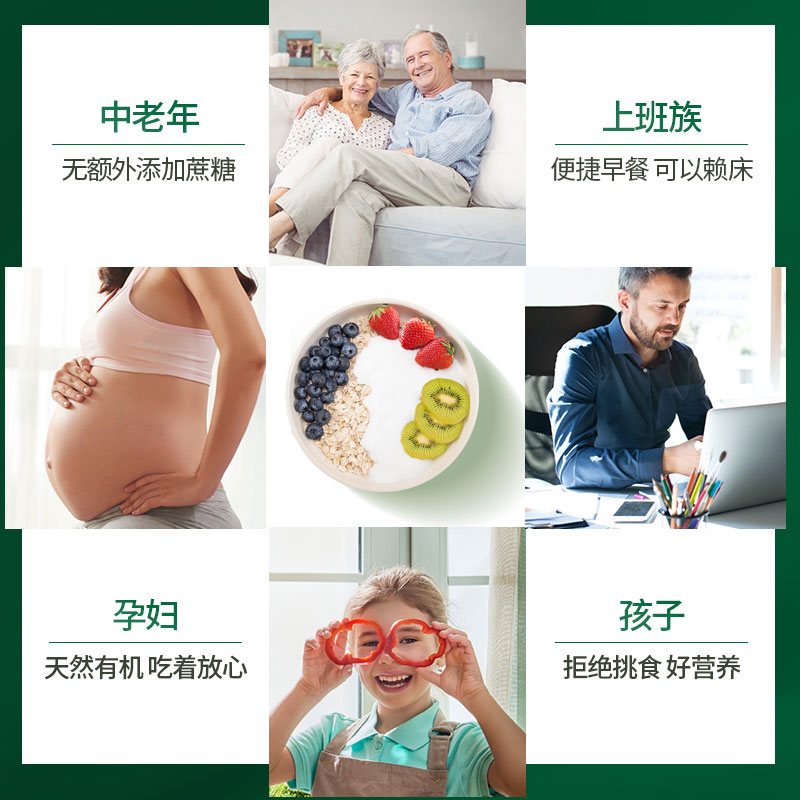 穗格氏燕麦片即食无糖精麦片早餐冲饮未脱脂有机燕麦营养速食品