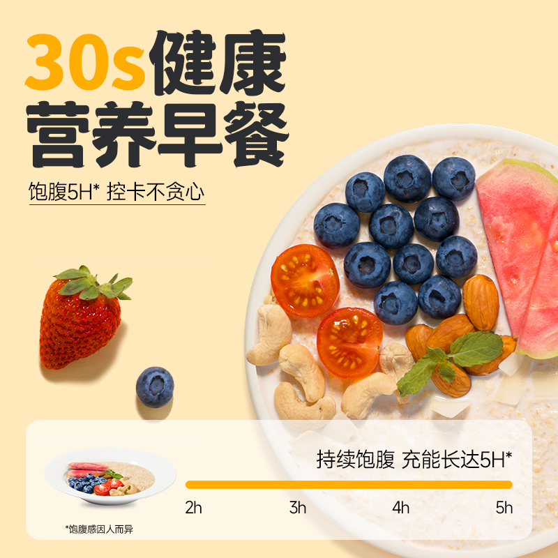 穗格氏燕麦麸皮无添加蔗糖营养早餐免煮冲泡速食饱腹健身代餐500g