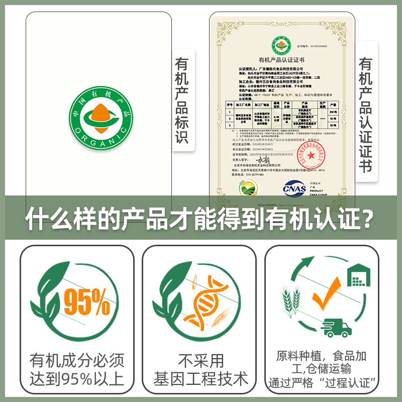 穗格氏有机燕麦片原味营养即食早餐无添加蔗糖冲饮代餐1000g*2罐