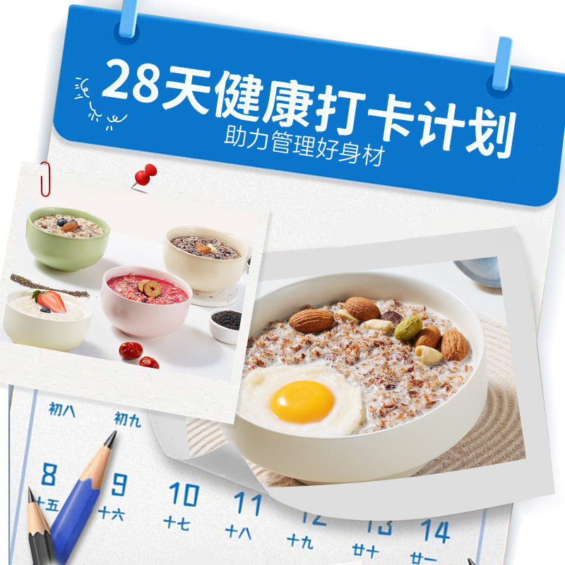 穗格氏28天燕麦片营养早餐即食冲饮混合谷物独立小包装礼盒,淘宝优惠券,粉丝福利购,淘宝优惠卷