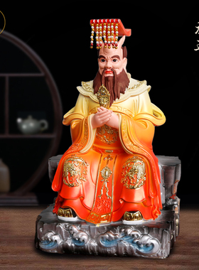 四海龙王神像爷龙王供奉像东海北海西海北海龙王家用桌面树脂摆件