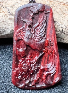 小叶紫檀凤凰吊坠红木火凤凰挂件缺火补火木质项链桃花牌男女定制