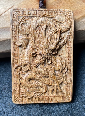 沉香木木龙吊坠龙牌项链木质